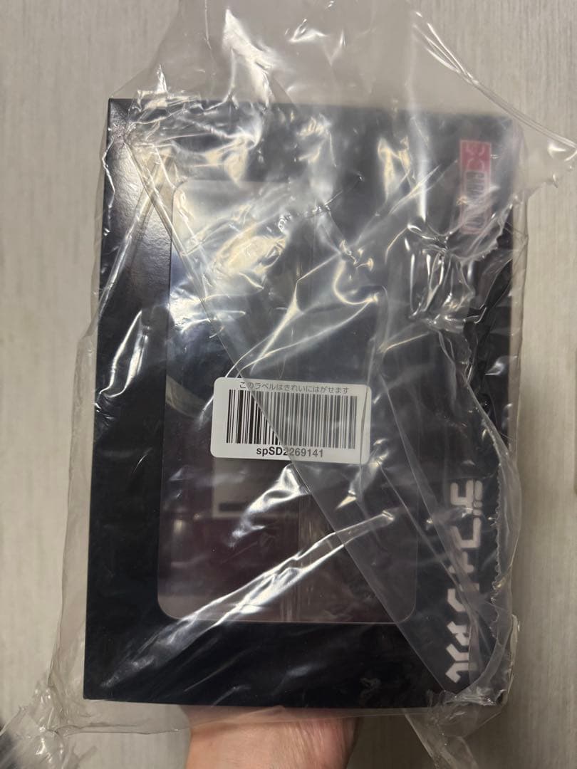 デフォリアルゴジラ1984年版 一般流通