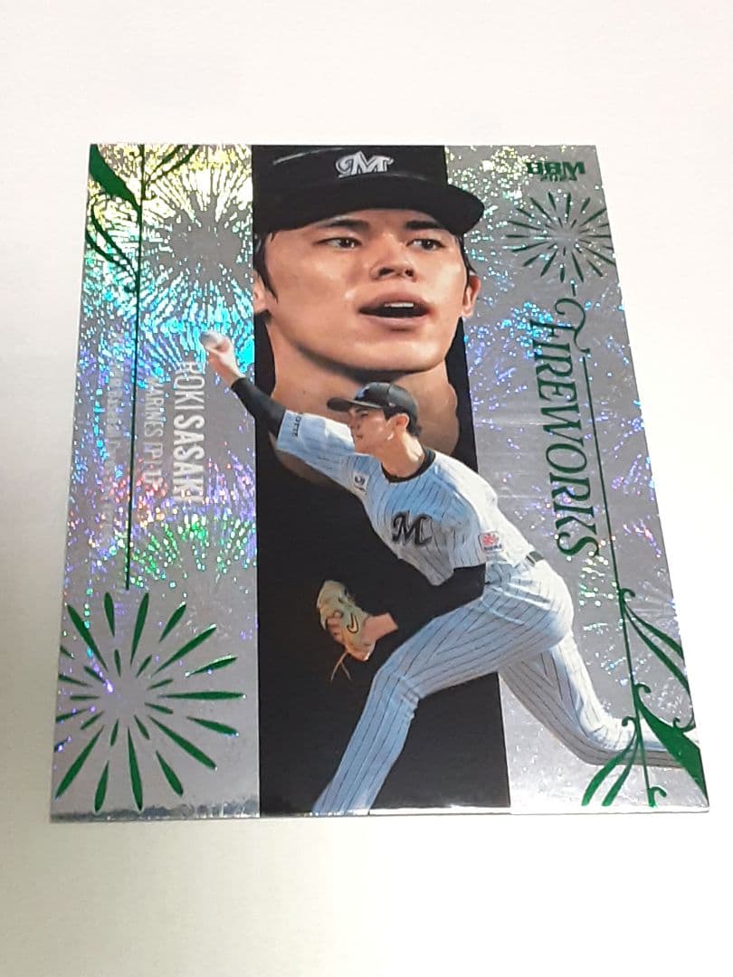 2020　佐々木朗希　2nd Version　ルーキーカード　千葉ロッテ　BBM