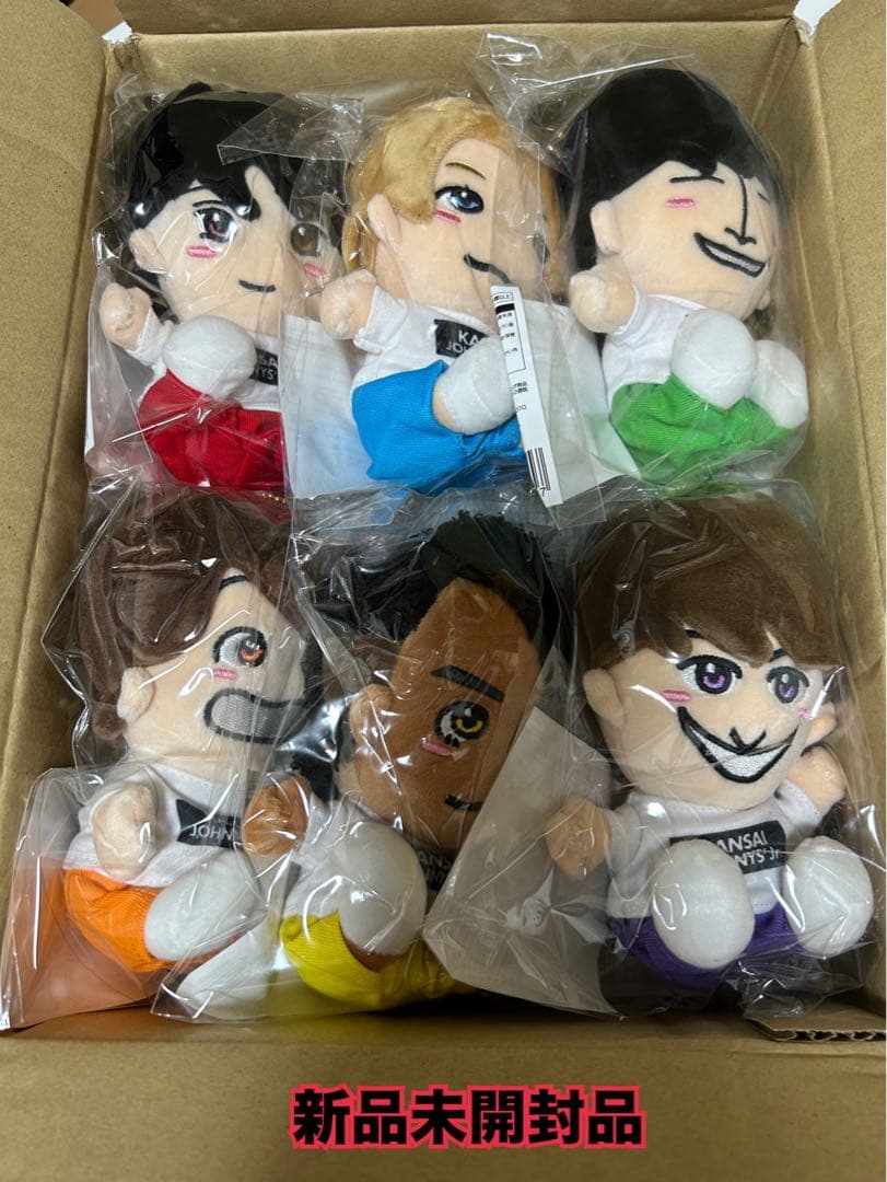 Aぇ! groupちびぬい6体セット 新品未開封