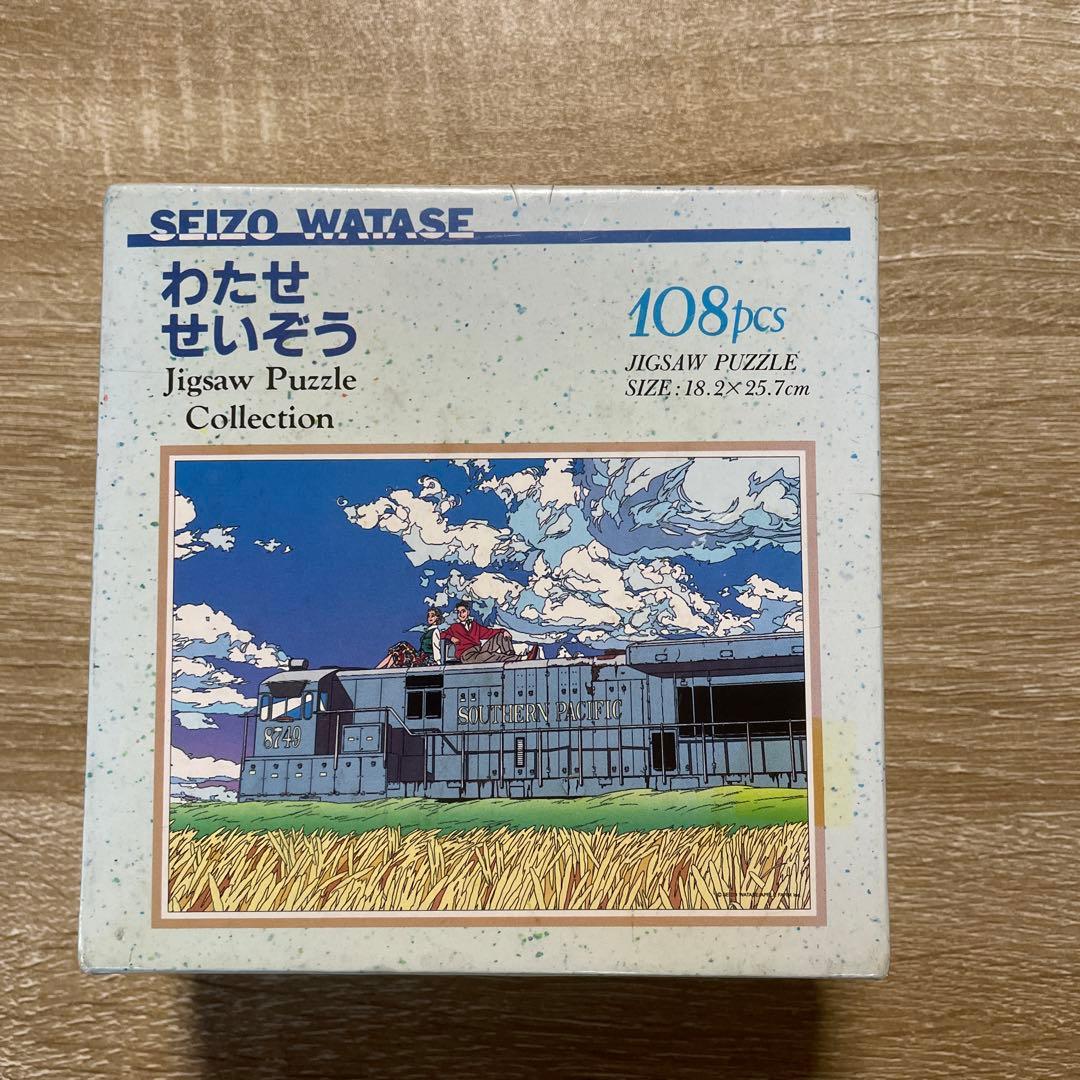 セントラルホビー　ジグソーパズル　わたせせいぞう　ふたりだけの草原鉄道　108P
