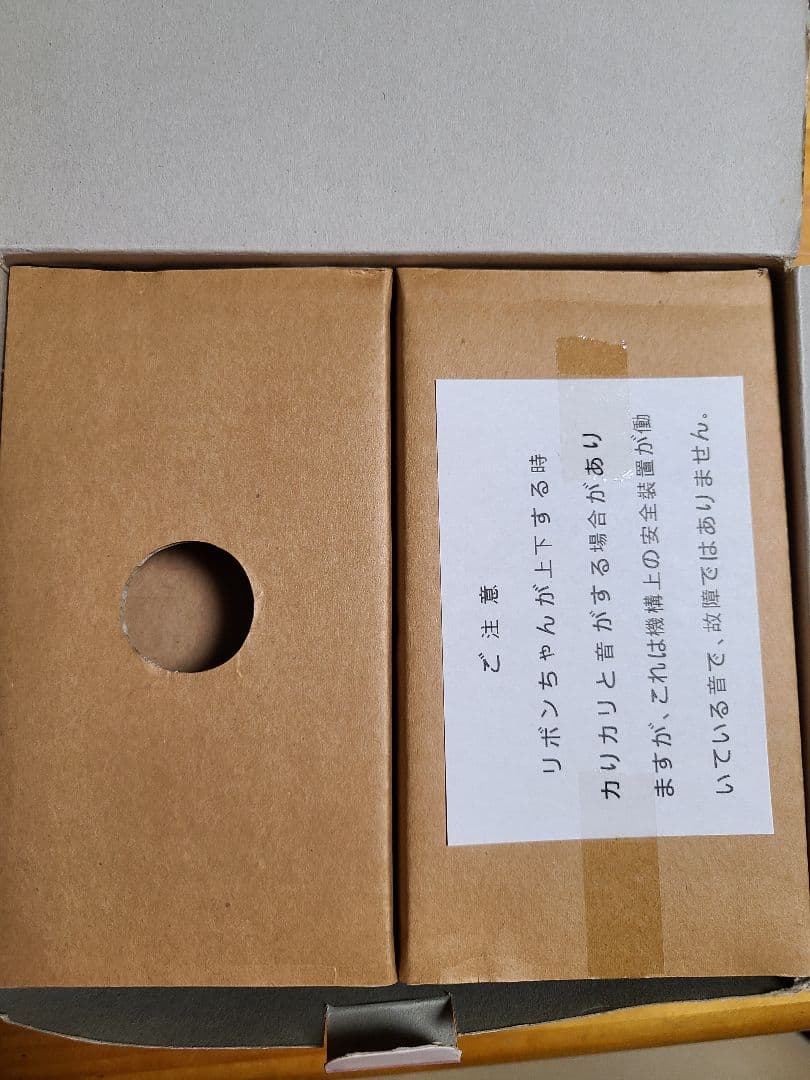 【週末値下げ】新品未開封 ハム太郎 リボンちゃんのミラクルジュエリーボックス