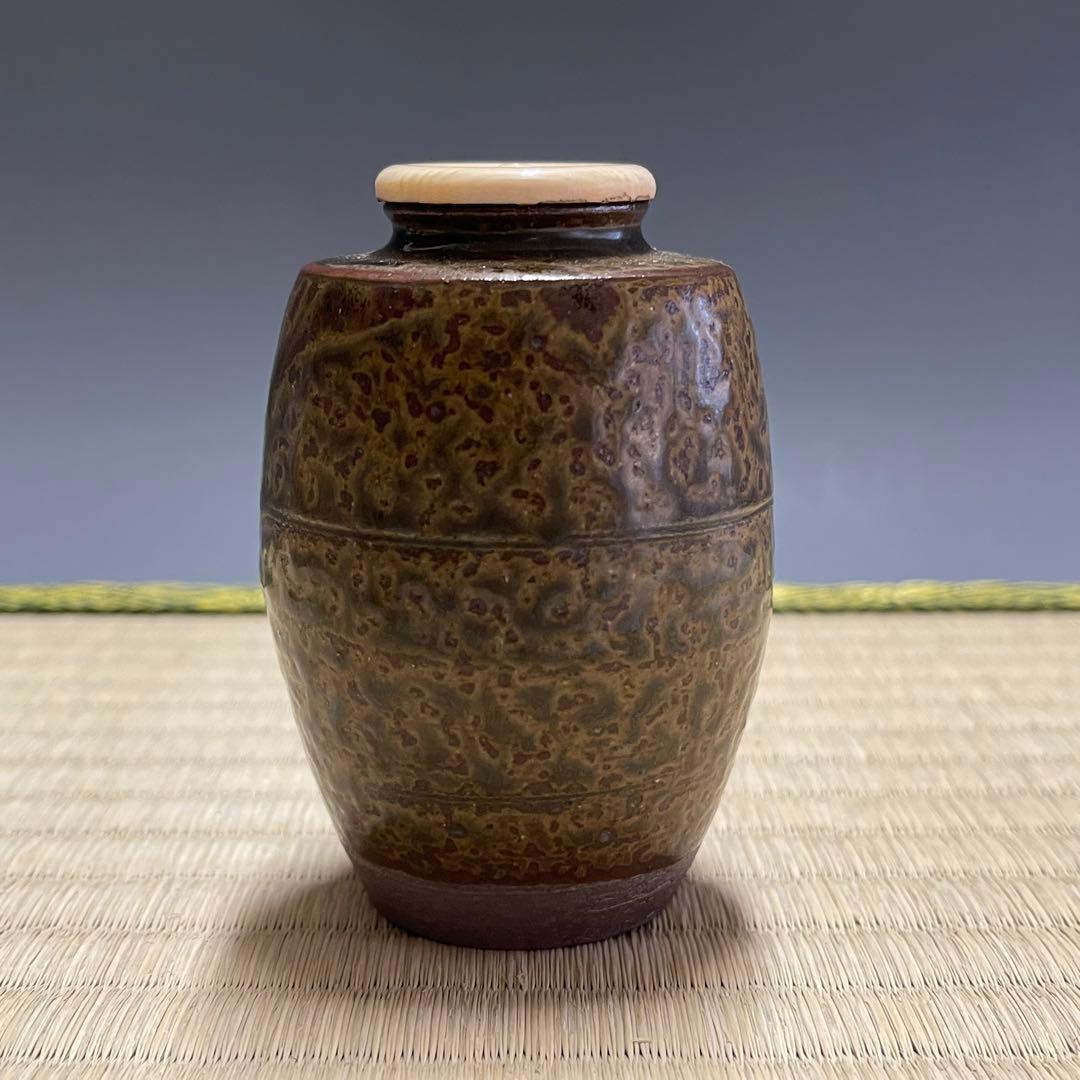 丹波焼 信水窯 茶入 茶道具 骨董品 292