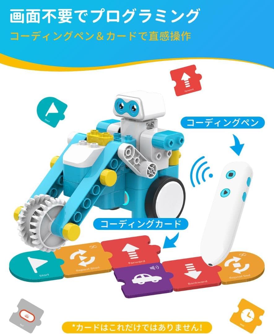 【STEM教育】WhaesBot B3 Pro プログラミング ロボット 知育