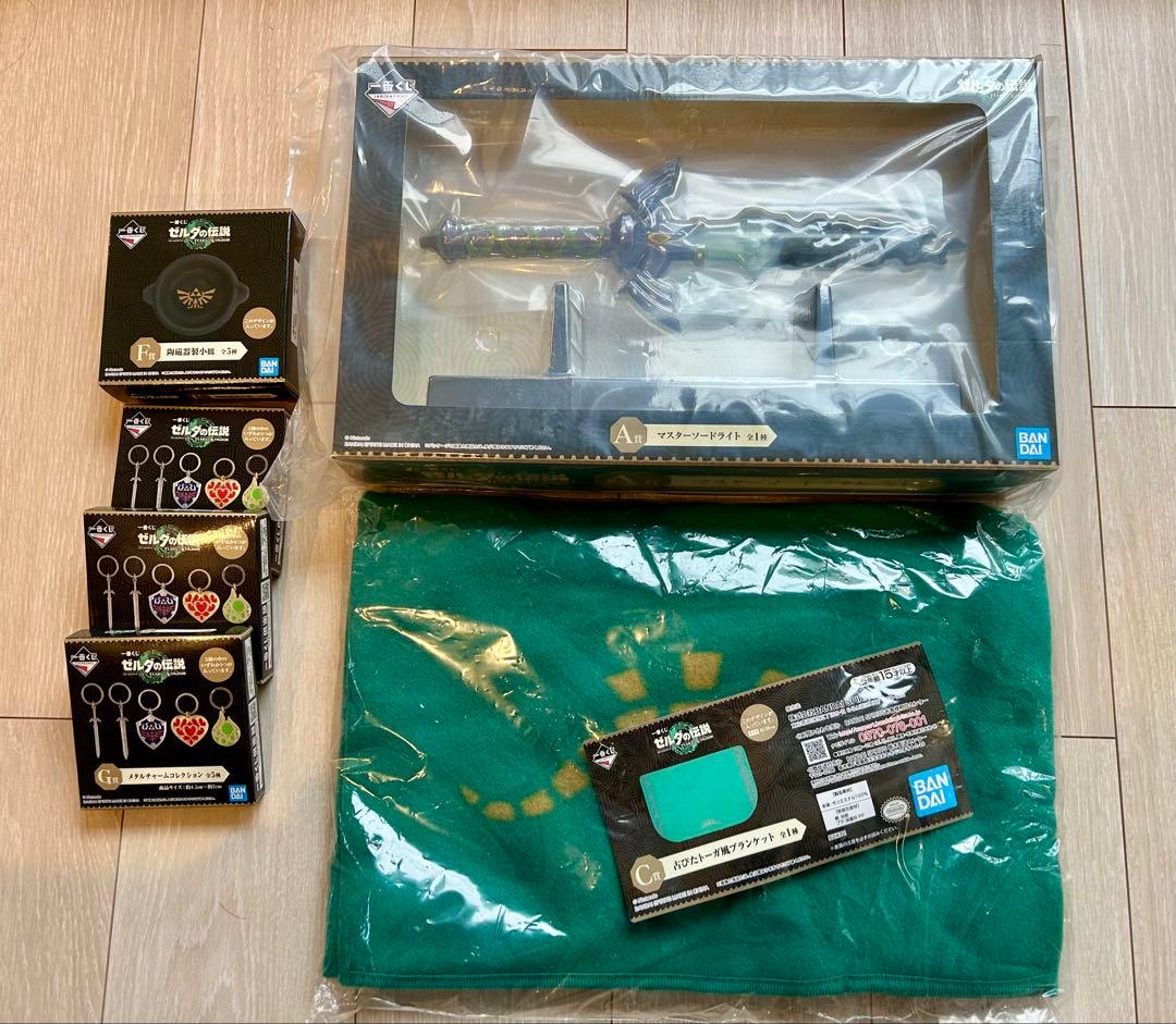 【新品未開封】ゼルダの伝説 一番くじ マスターソードライト A賞とブランケット他