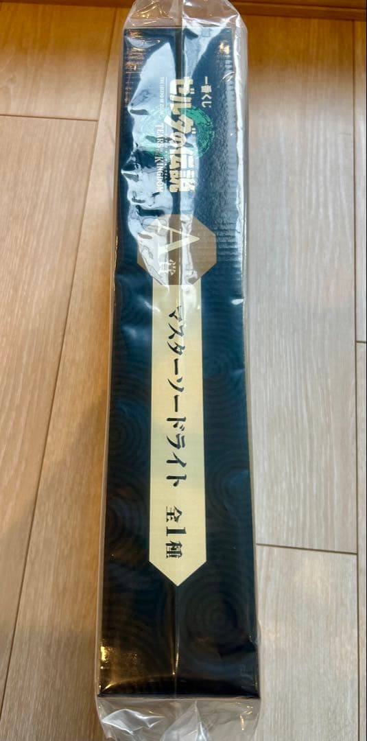 【新品未開封】ゼルダの伝説 一番くじ マスターソードライト A賞とブランケット他