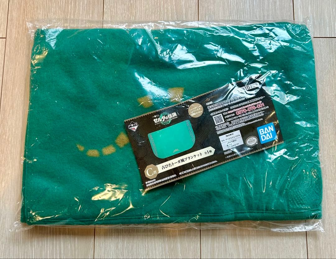 【新品未開封】ゼルダの伝説 一番くじ マスターソードライト A賞とブランケット他