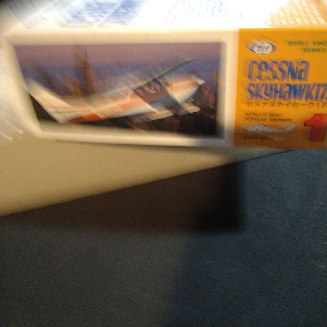 東京マルイ　1/36 セスナ　スカイホーク172