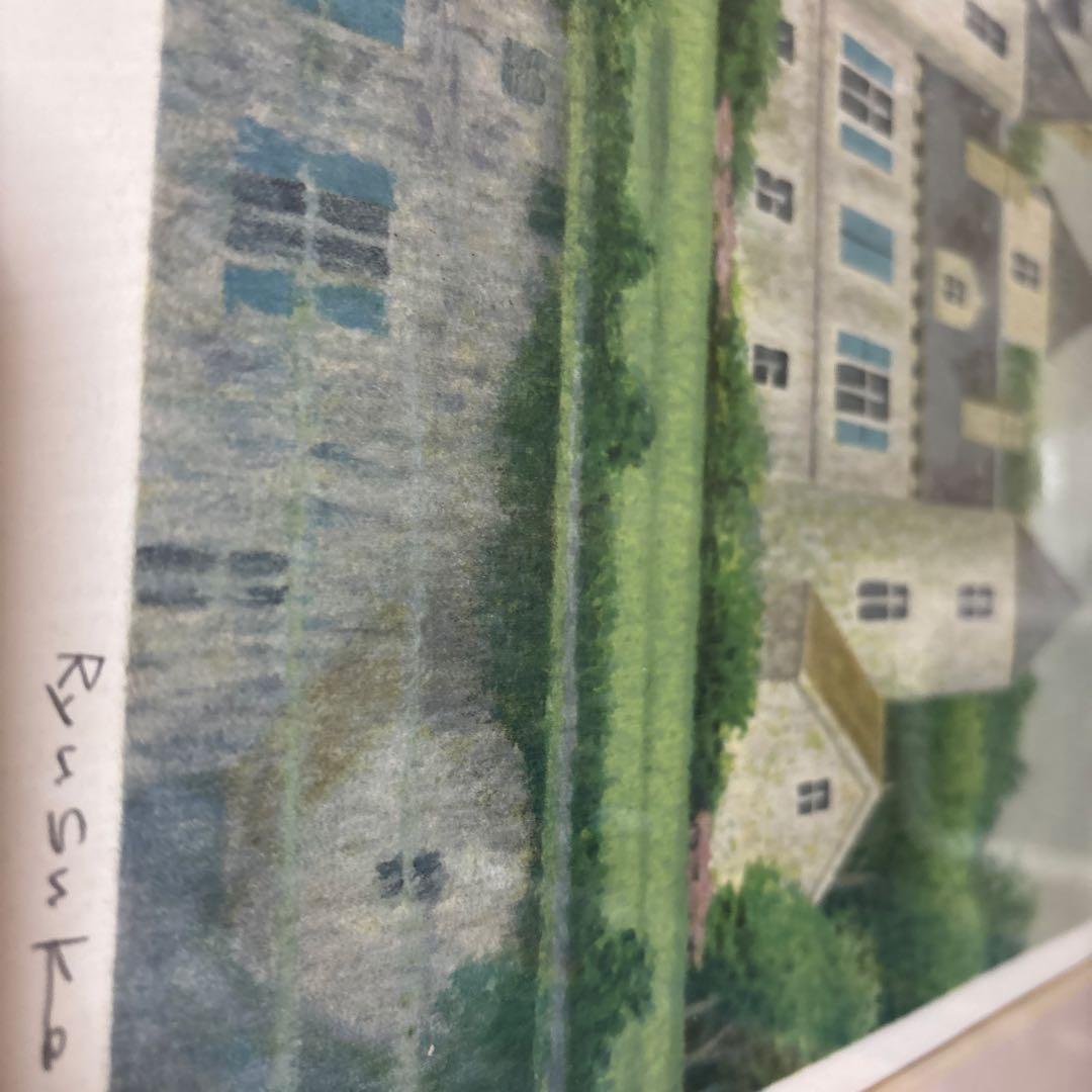 西村龍介　オリジナル リトグラフ　静日