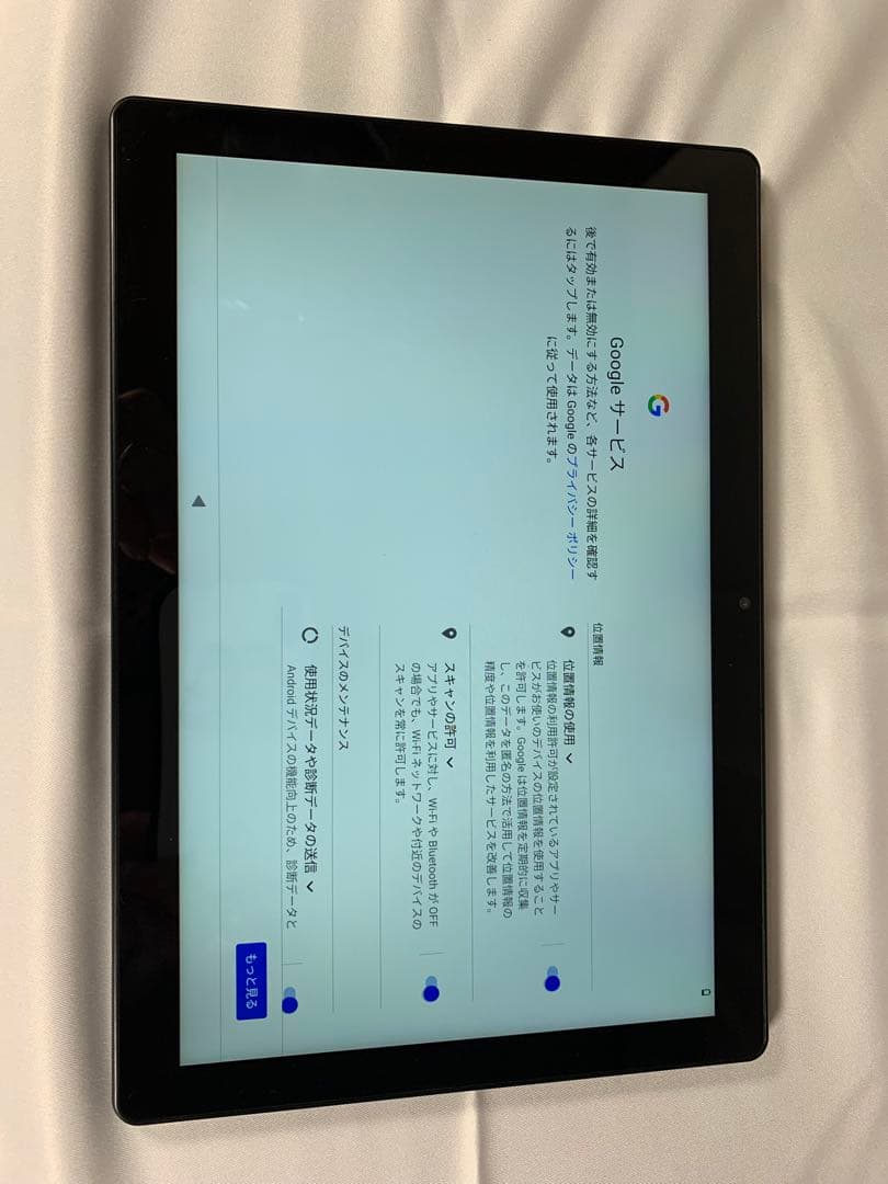 アイリスオーヤマ　LUCA タブレット TM102M4 10インチ ブラック