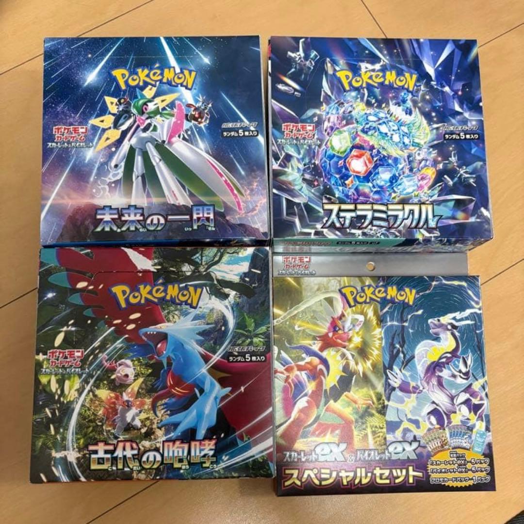 ポリンキー様 リクエスト 2点 まとめ商品