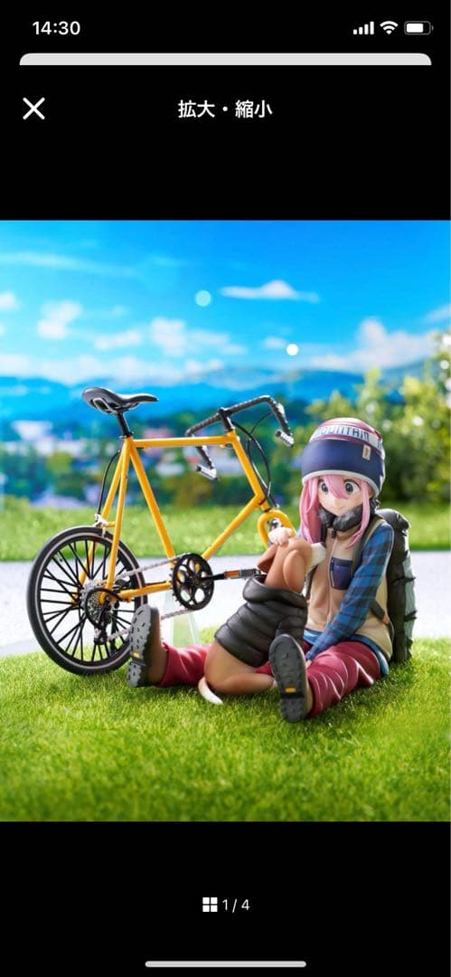 ジャイロボール　志摩リン 、各務原なでしこ1/7スケールフィギュア