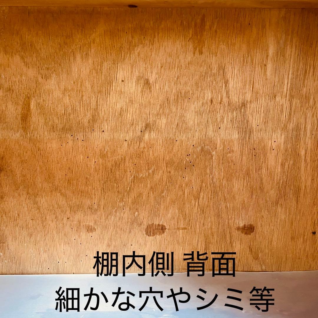 昭和レトロ　戸棚　ガラス戸　食器棚　アンティーク　古家具　木製