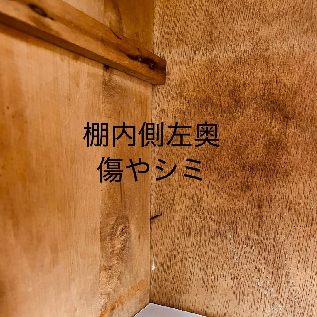 昭和レトロ　戸棚　ガラス戸　食器棚　アンティーク　古家具　木製