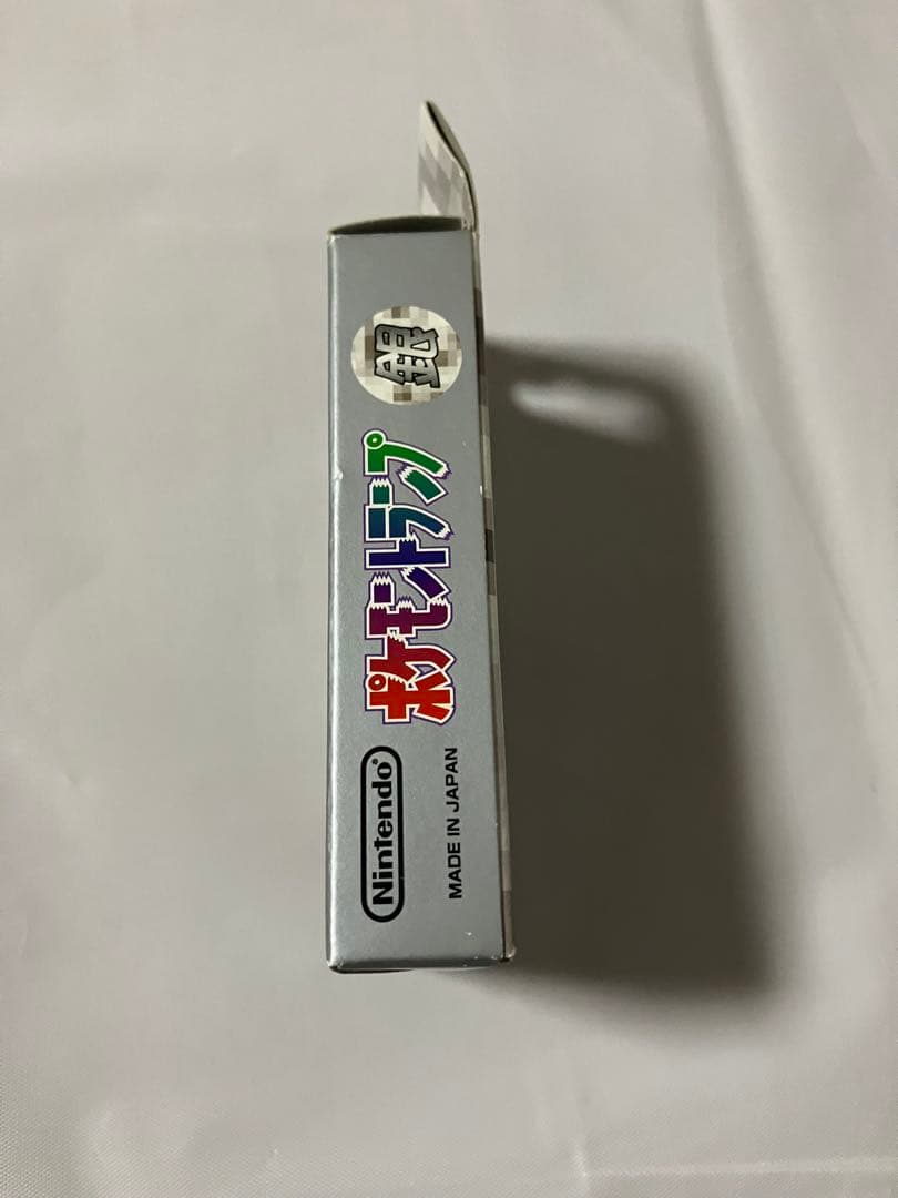 ［グッズ］ポケモントランプ銀　PART2（未開封）