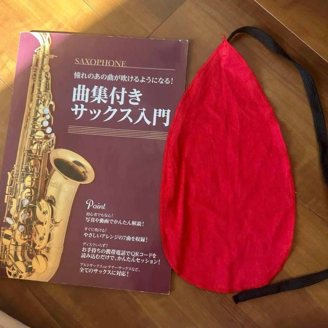 festiアルトサックス A1500GL マウスピース　リガチャー　島村楽器