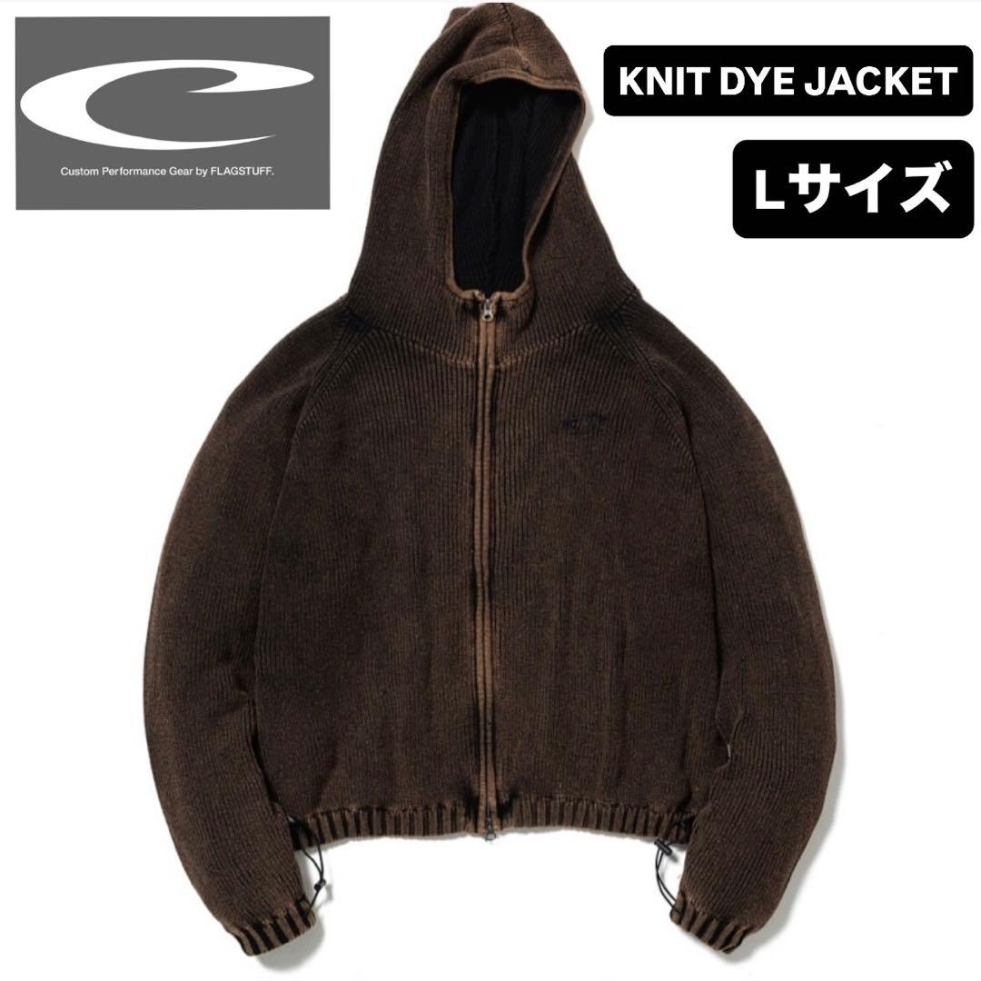 cpg fs F-LAGSTUF- フラグスタフ knit dye jacket