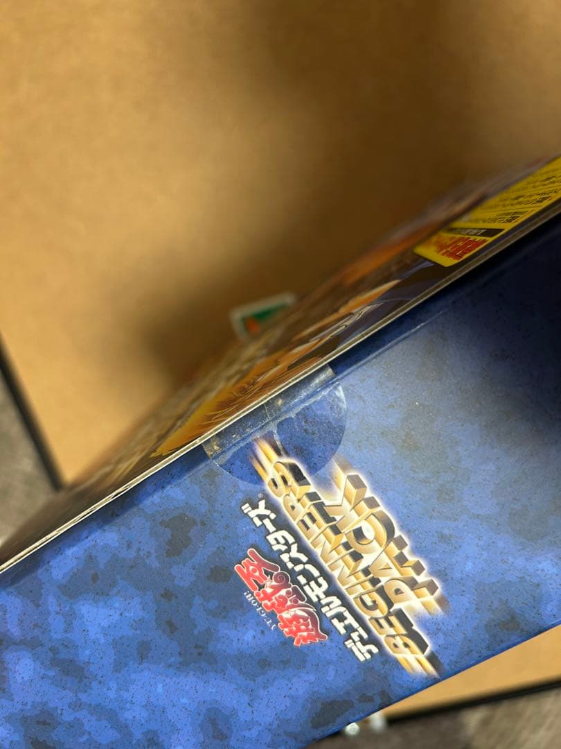遊戯王　デュエルモンスターズ　絶版　ビギナーズパック 未開封BOX