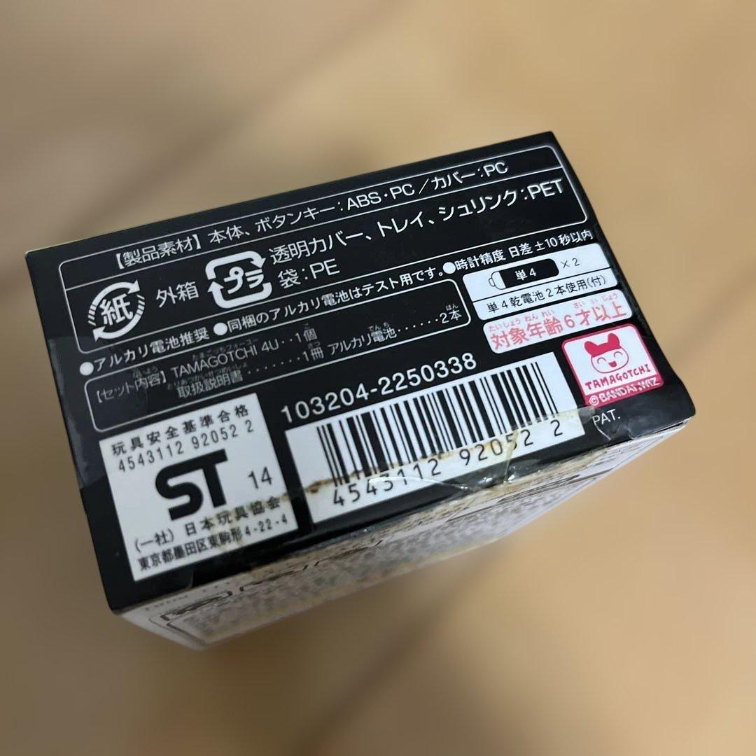 たまごっち4U ホワイト　BANDAI