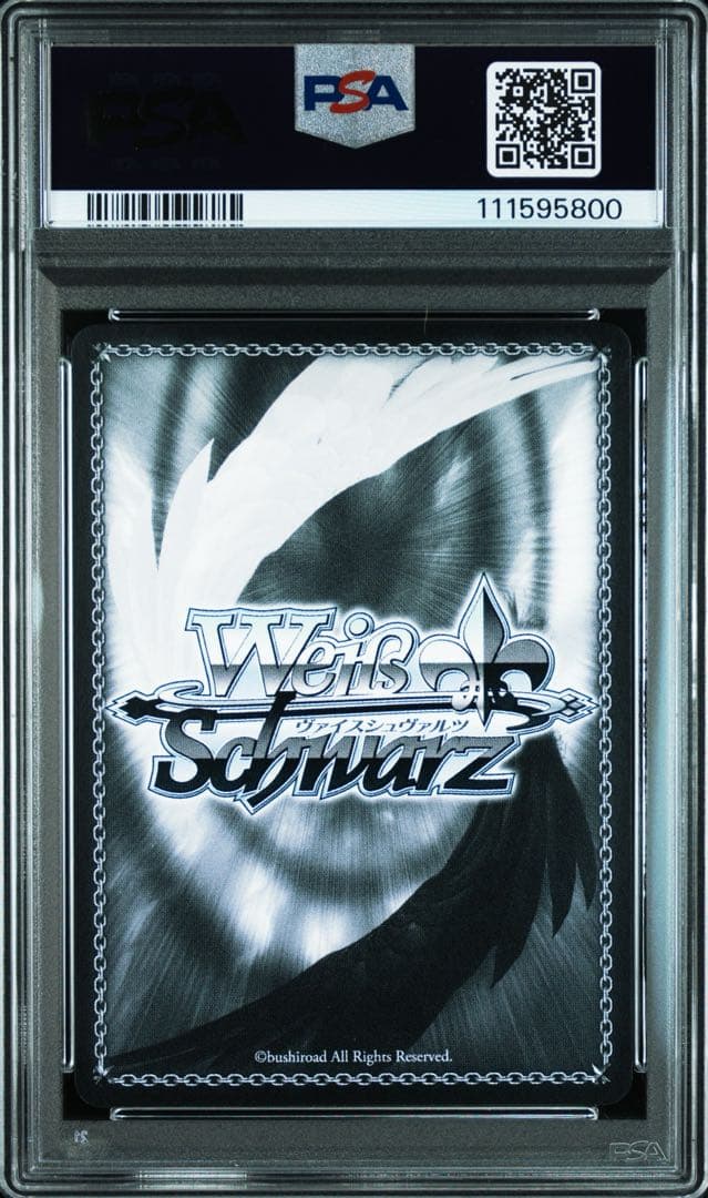 【仲間を守る為の剣　エルザ】フェアリーテイル　SEC＋　psa10