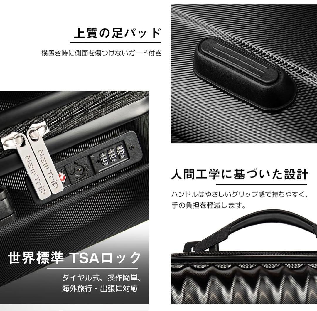 新品[New Trip] スーツケース拡張機能付き 軽量60リットルM シルバー