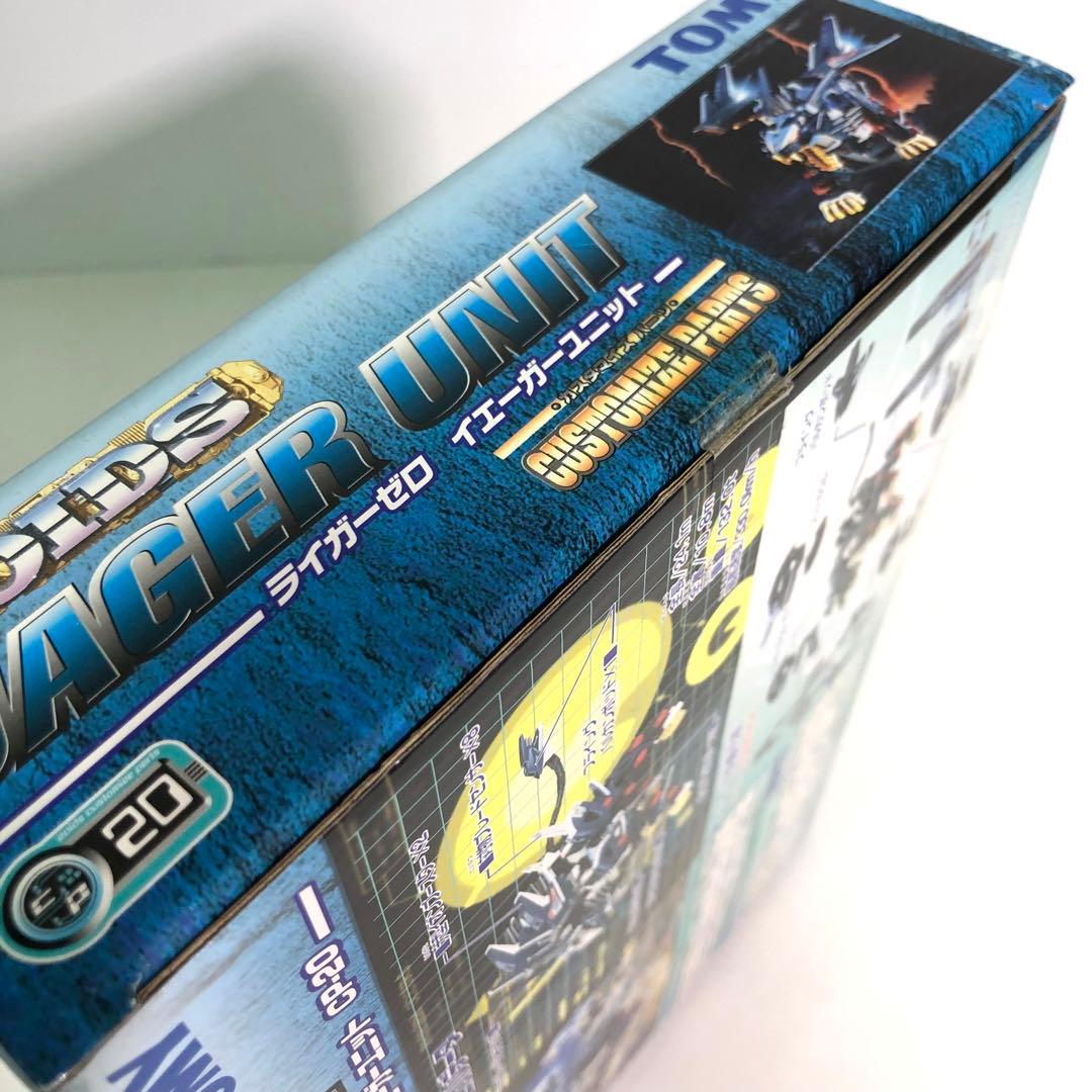 【限定品】ゾイド　ライガーゼロ　イエーガーユニット　メッキコーティングバージョン