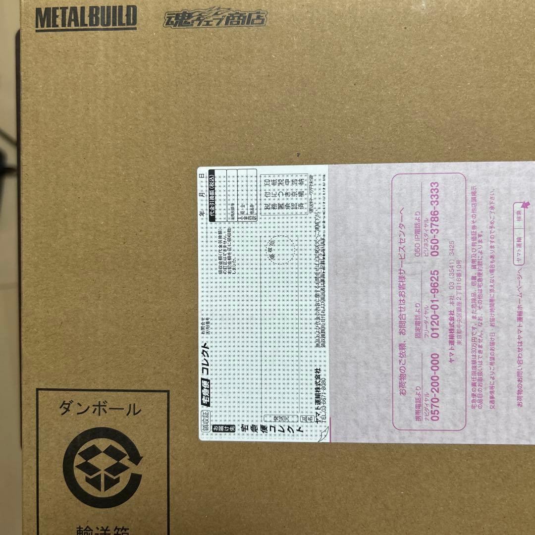 新品未開封メタルビルド　ゴッドガンダム弐　3次発送