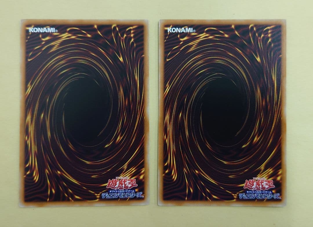 キラーチューン・レッドシール 2枚 プリシク プリズマティックシークレット