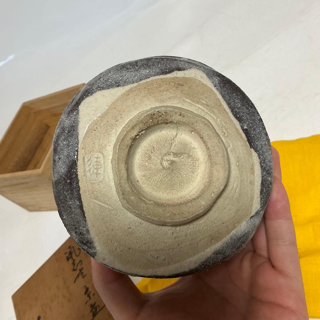 茶道具　刻印　落款　陶器製茶碗 グレーと白の模様 木箱付き