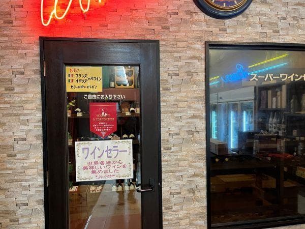 古酒・放出品！１９８５年★トリッテンハイマーアポケーテシュペートレーゼ★モーゼル