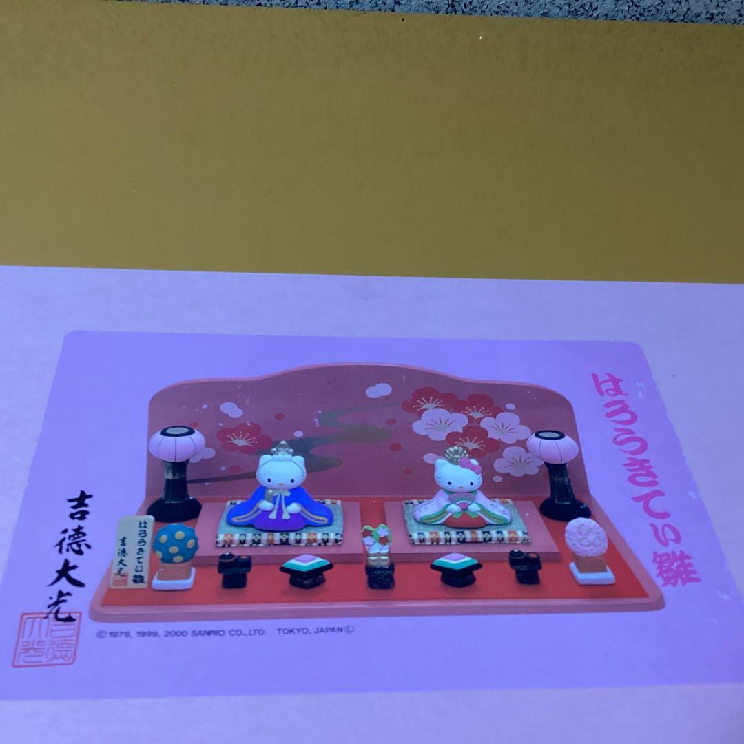 3008ハローキティ雛人形セット