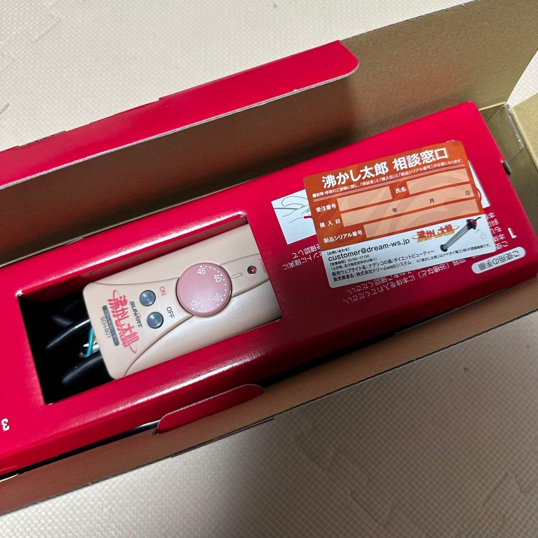 沸かし太郎　SCH-901 多用途加熱&保温ヒーター　お風呂沸かす