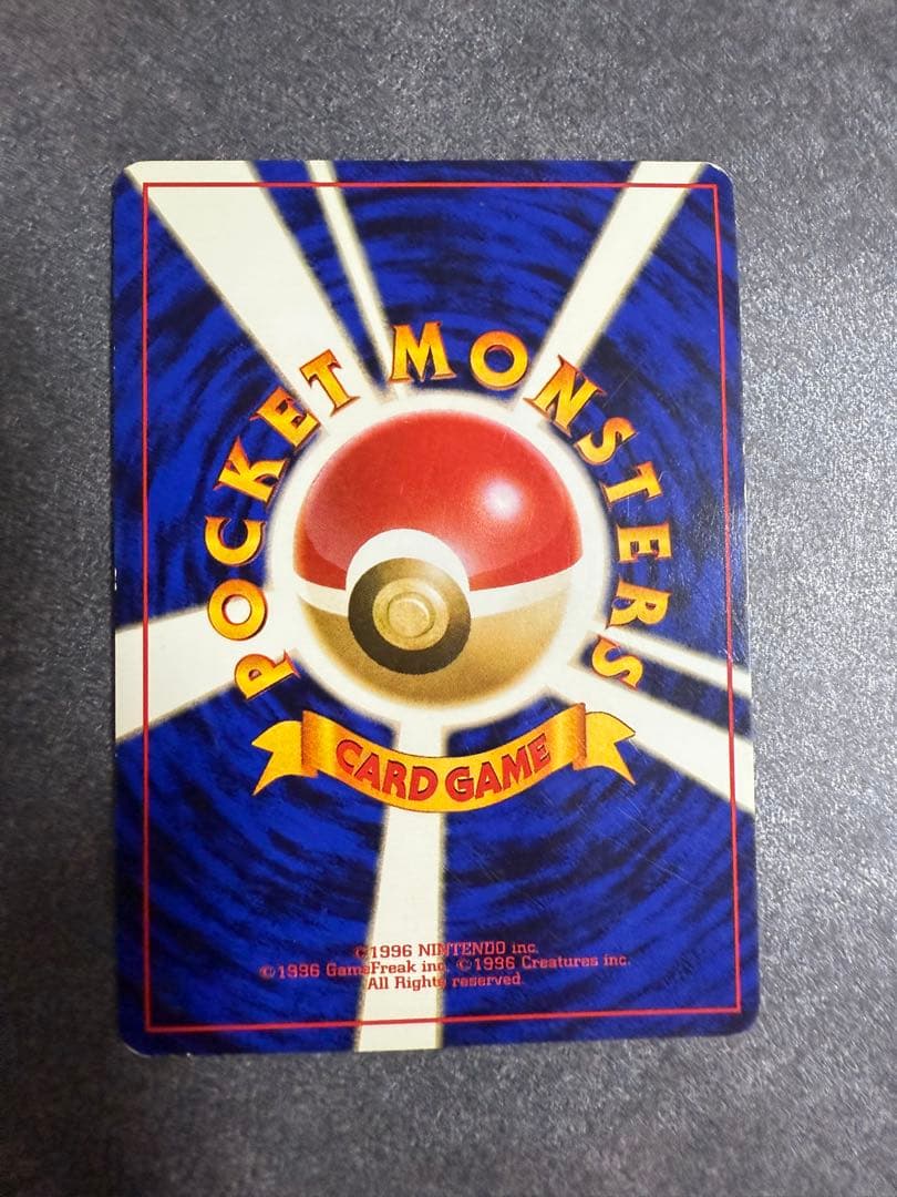 ルギア　ポケモンカード　エレメンタルブラスト　旧裏