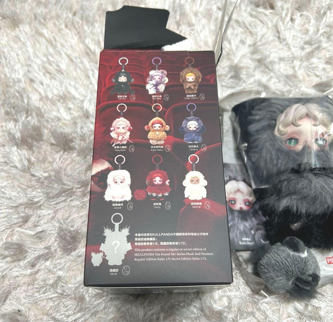 シークレット SKULLPANDA You Found Me! スカル 新品