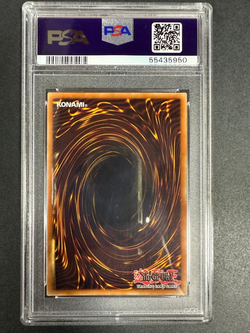 サイバーポッド レリーフ psa9 英語