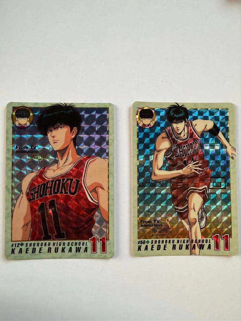 スラムダンク カードダス 桜木花道 流川楓