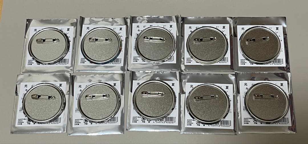 光が死んだ夏　アニメイトオンリーショップ キャラバッチコレクション コンプリート