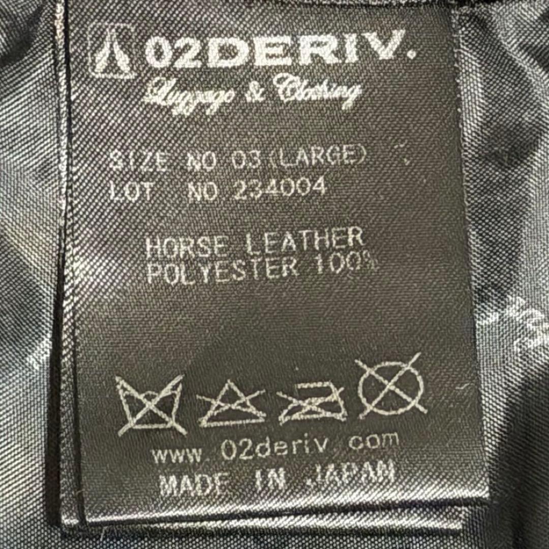 h*e様 日本製ホースハイド馬革シングルライダース 純銀タガーハートジッパーレザ