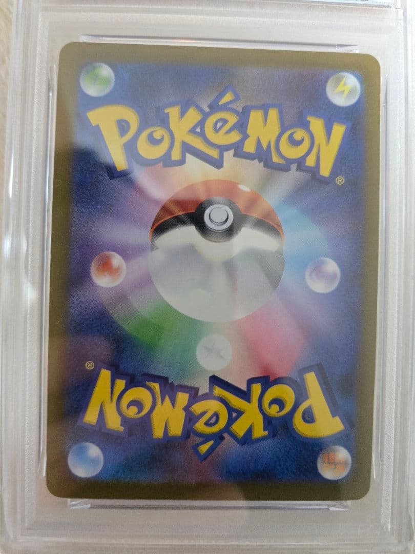 PSA10 サンダース YU NAGABA コラボ　プロモ　064/SV-P