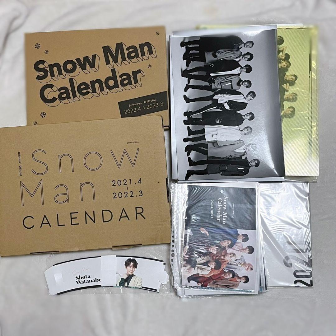 ✡️ Man　グッズまとめ売り✡️