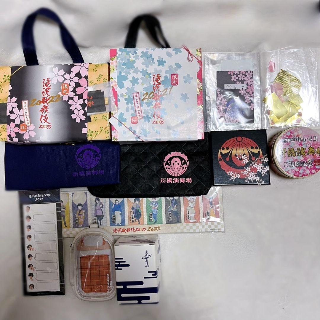 ✡️ Man　グッズまとめ売り✡️