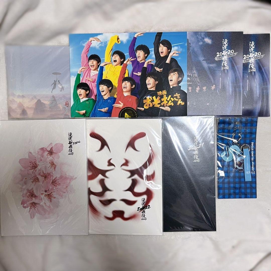 ✡️ Man　グッズまとめ売り✡️