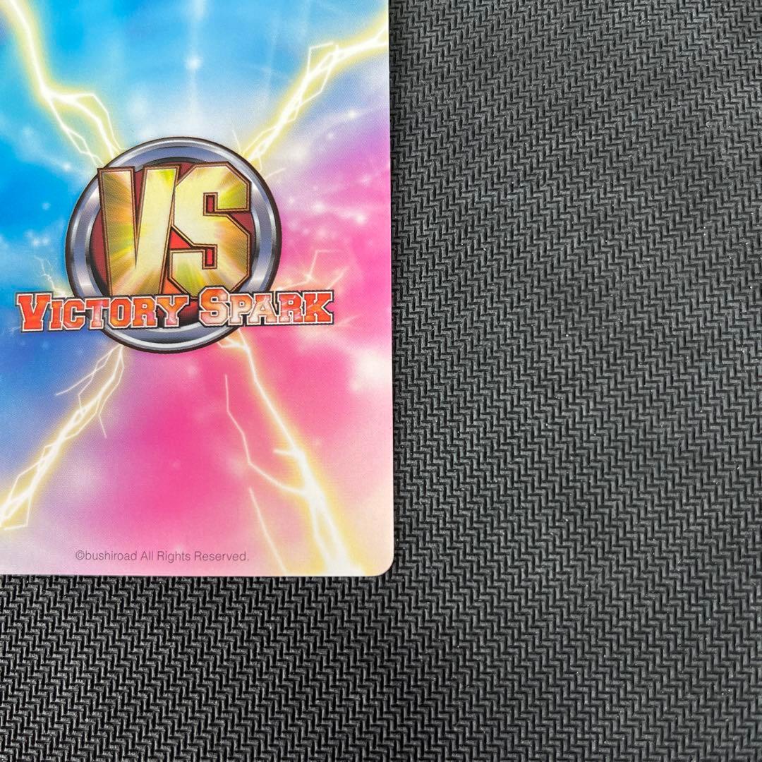 ヴィクトリースパーク　体操服の真帆 ロウきゅーぶ!サイン