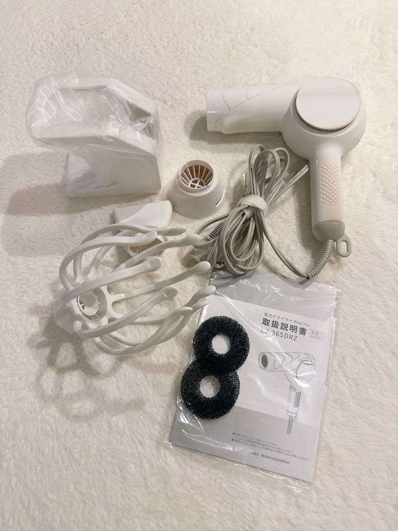 ルーヴルドー 復元ドライヤーPro 真白 LJ-365DRZ