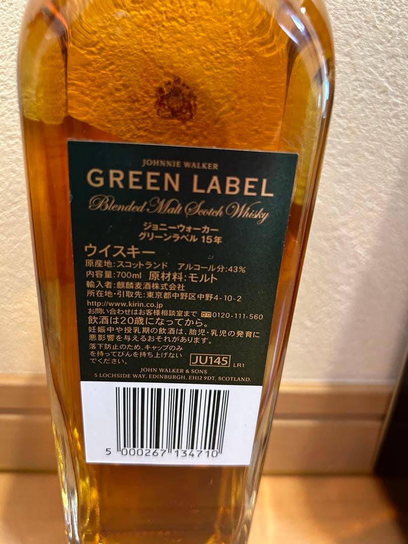 ジョニーウォーカーブラックラベル限定ブリキ缶グラスセット、グリーンラベル