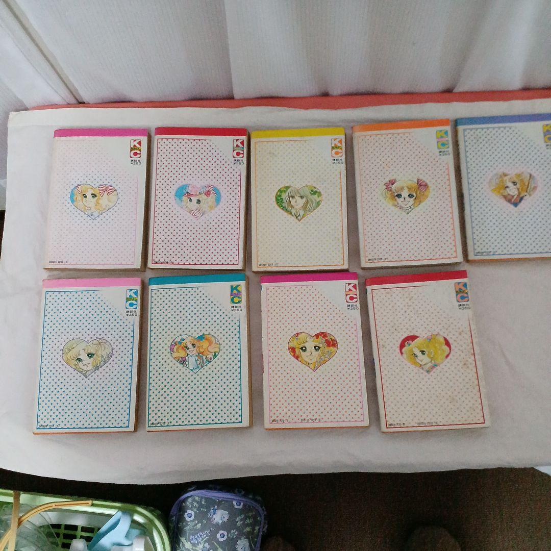 キャンディ・キャンディ 9巻セット