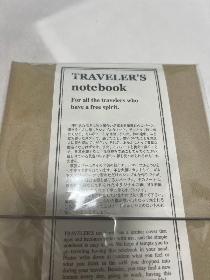 【新品未使用】トラベラーズノート レギュラーサイズ ブラウン