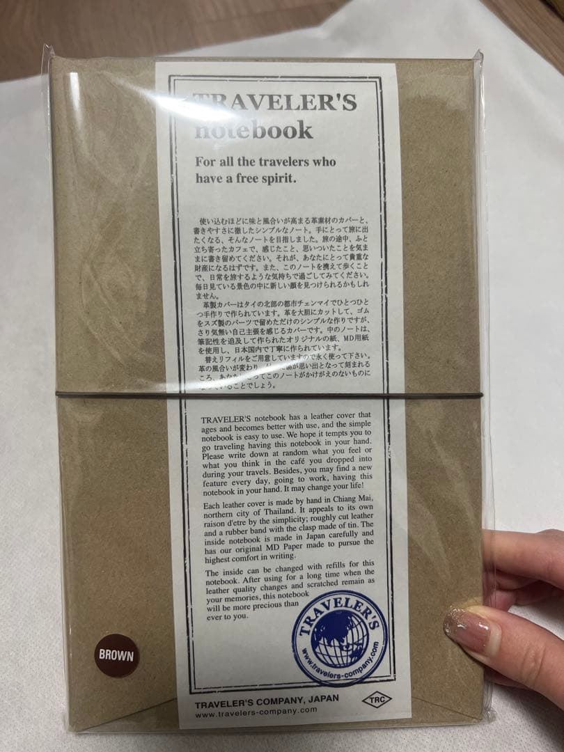 【新品未使用】トラベラーズノート レギュラーサイズ ブラウン