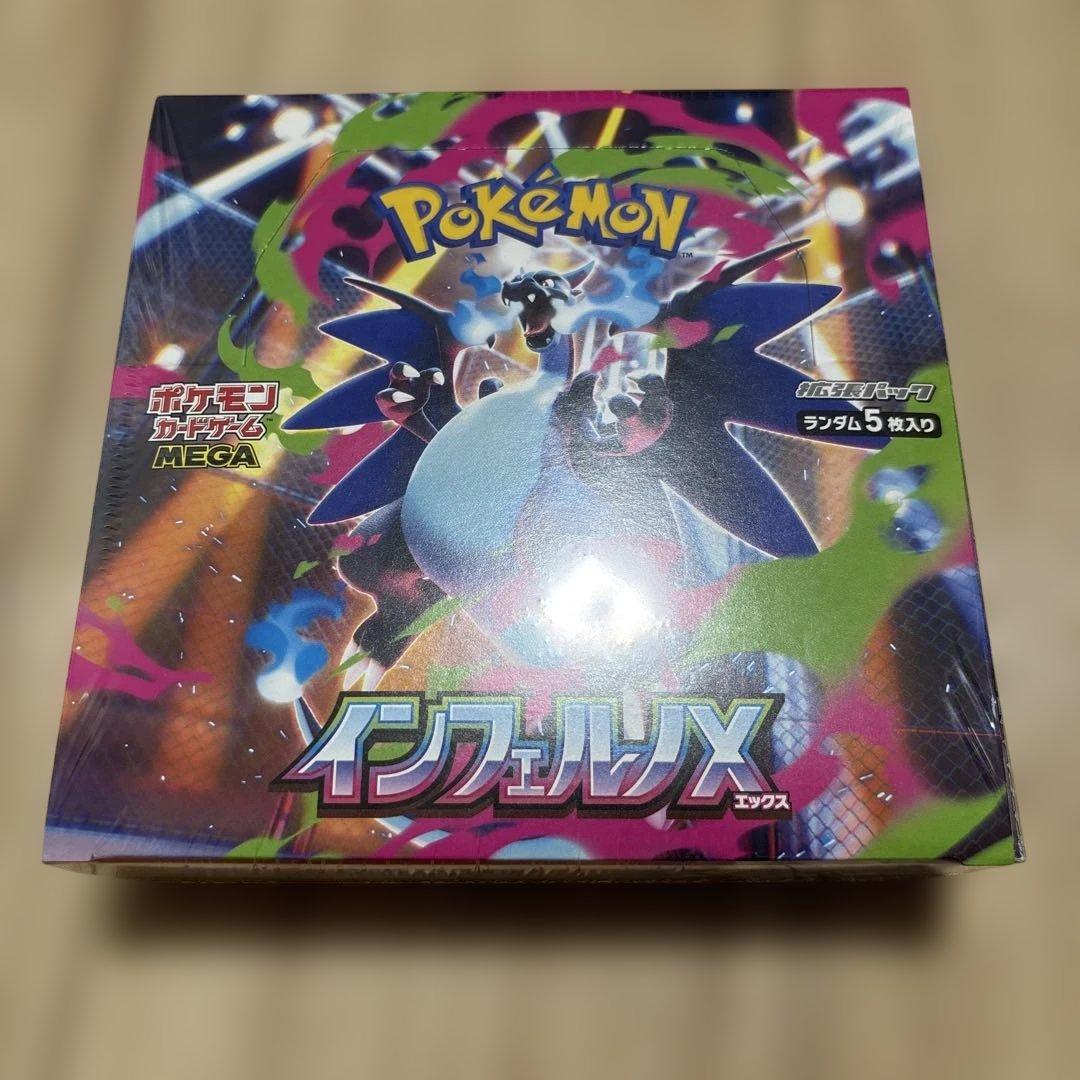 メガブレイブ　メガシンフォニア　インフェルノX シュリンク付　まとめ売り