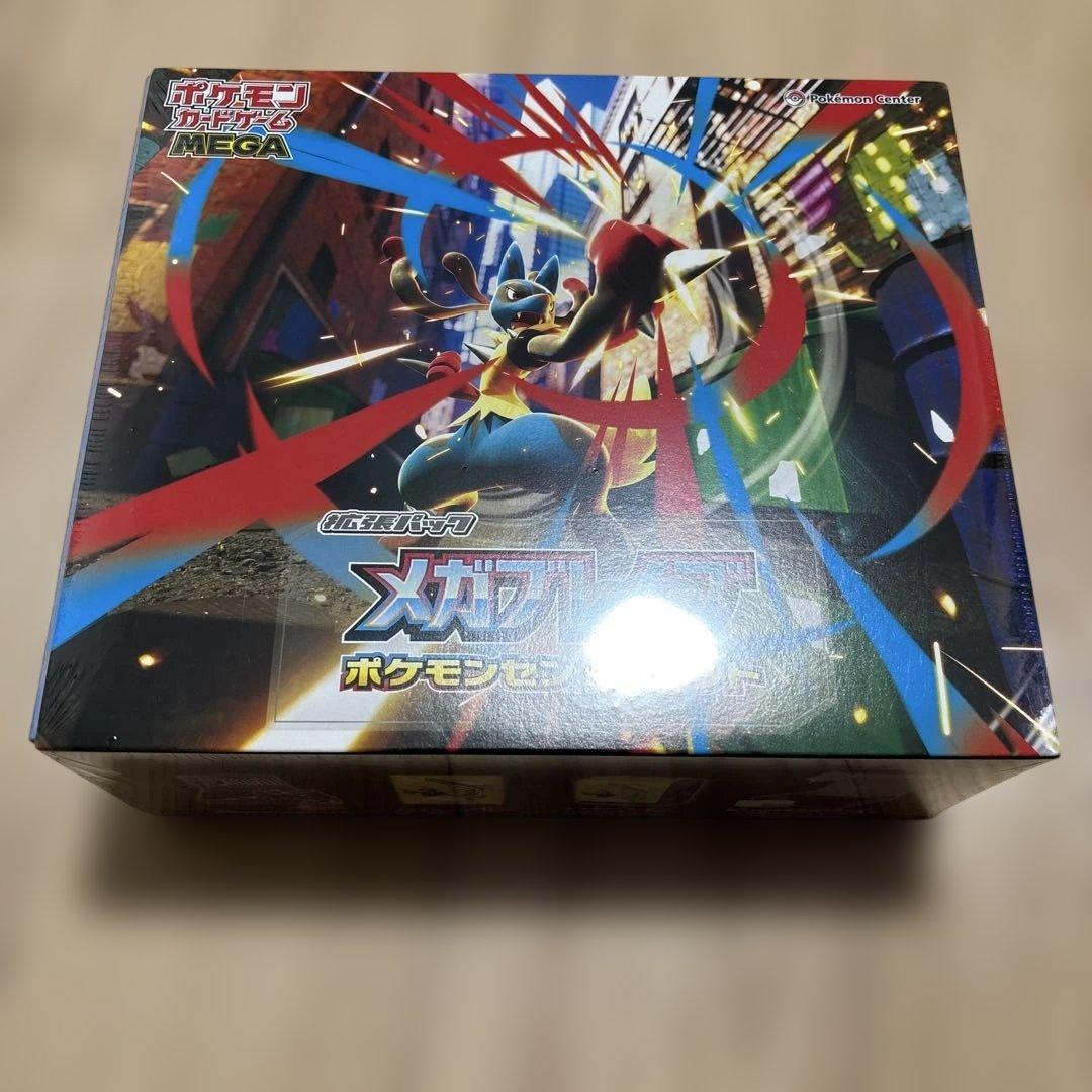 メガブレイブ　メガシンフォニア　インフェルノX シュリンク付　まとめ売り