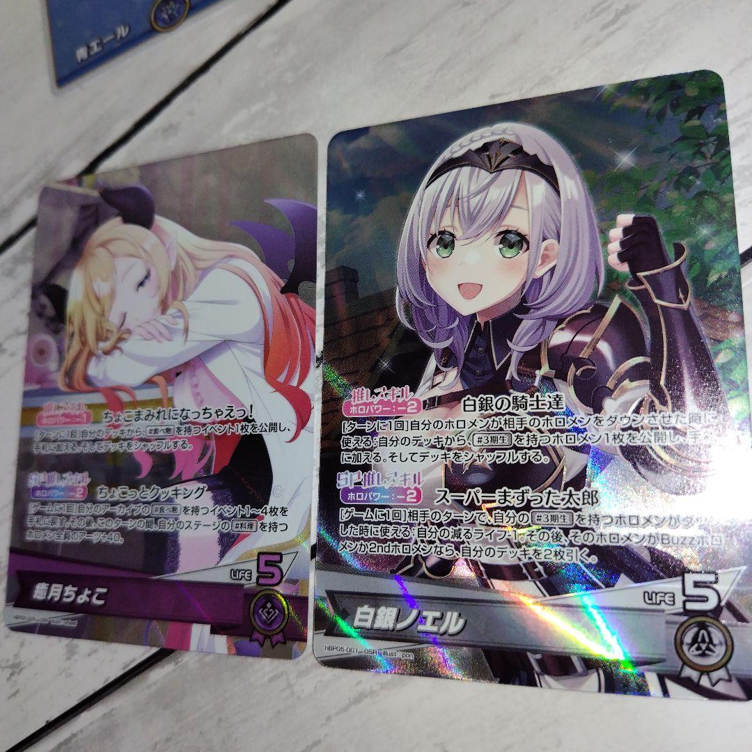 星街すいせい HR 白上フブキ UR SY 緑 紫 青 まとめて 10点